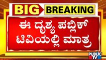ಪಬ್ಲಿಕ್ ಟಿವಿಯಲ್ಲಿ ಆರೋಪಿಯ ಬಂಧನದ ದೃಶ್ಯ | Shivamogga Incident
