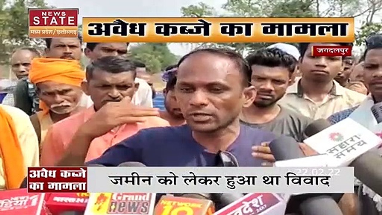 Jagdalpur में मंदिर की जमीन पर किया सरपंच ने कब्जा, पुलिस ने ग्रांमीणों पर किया मामला दर्ज