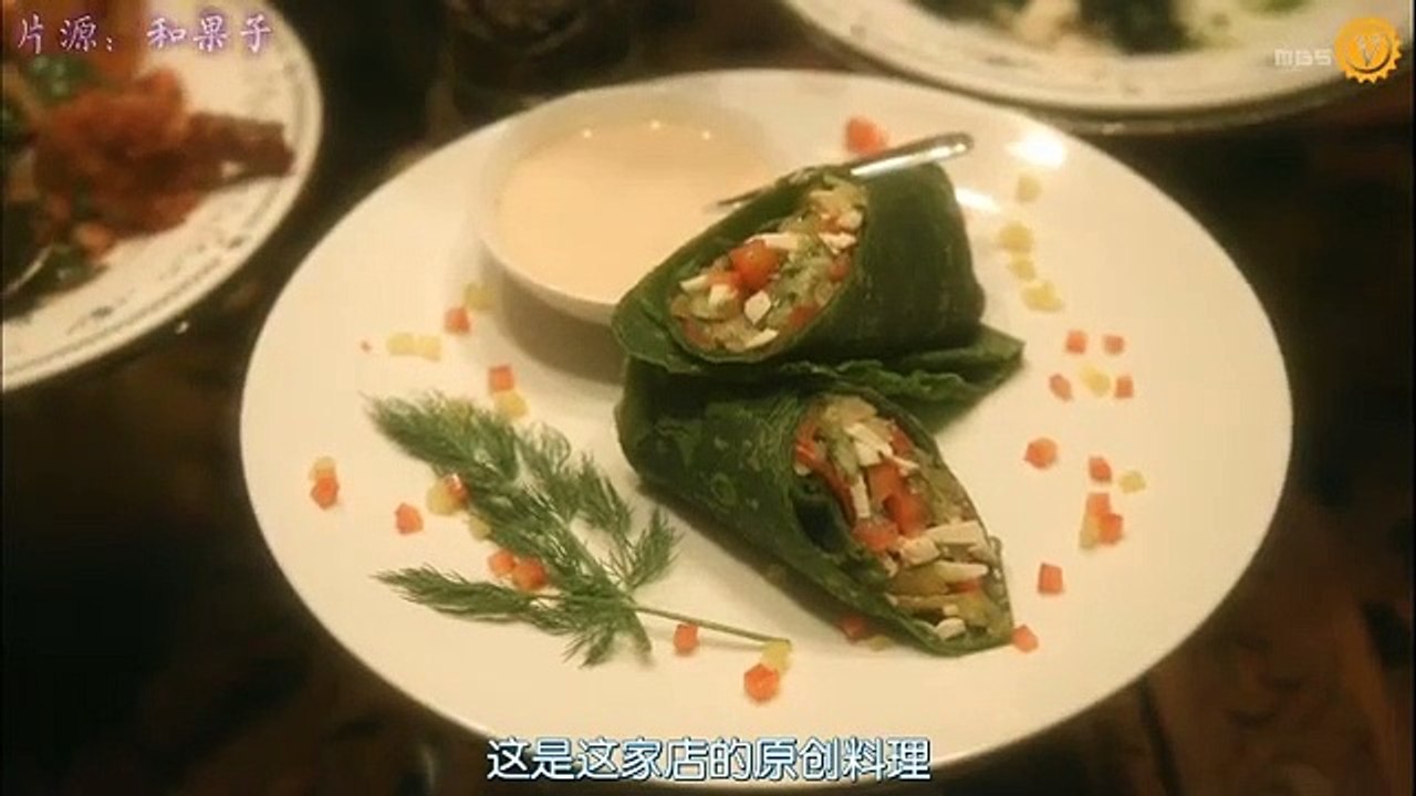 日劇 » 約飯 第1季02