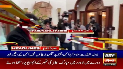 ARY News Headlines | 5 PM | 22nd February 2022