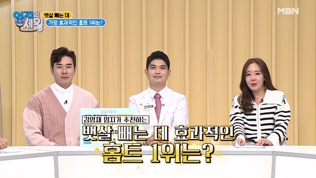 과연, 뱃살 빼는 데 효과적인 홈트 1위는?