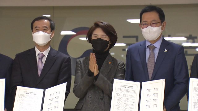 [인천] 글로벌 종합환경 연구단지 장기 발전 위한 MOU 체결 / YTN