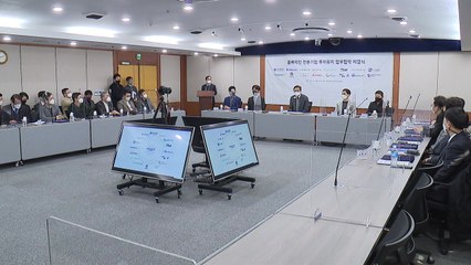 [부산] 부산시, 수도권 블록체인 기업 투자 유치 / YTN