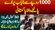 1000 Rupaye Se Birds Palne Wala Pakistani - 50 Kanal Ka Farm Bana Lia or Monthly Croron Kamane Laga