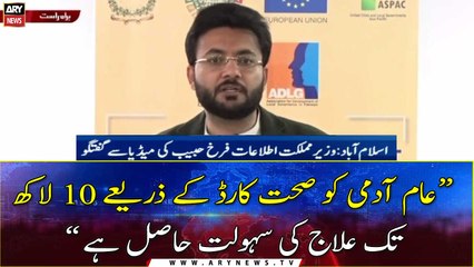 Minister of State for Information Farrukh Habib talks to media | 22nd FEB 2022