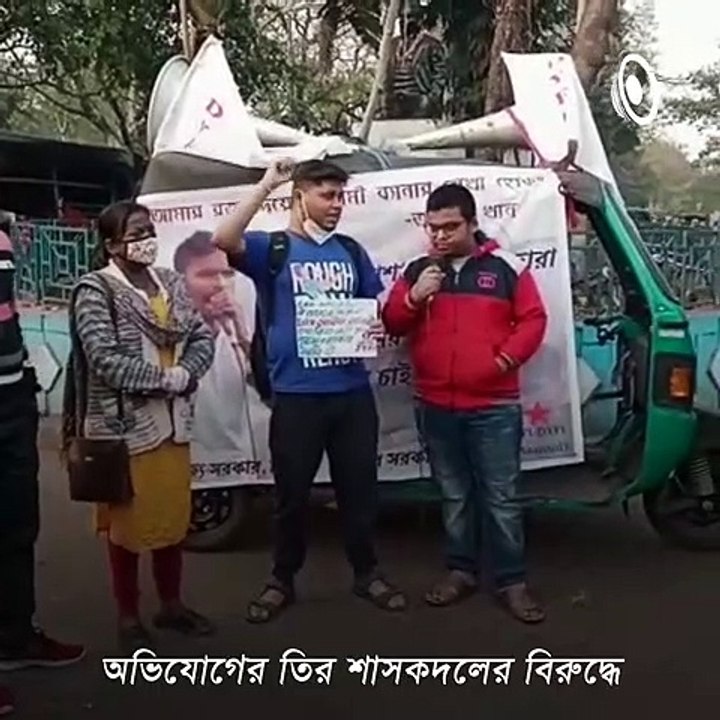 No Arrest Yet In West Bengal Student Anis Khan Death Case