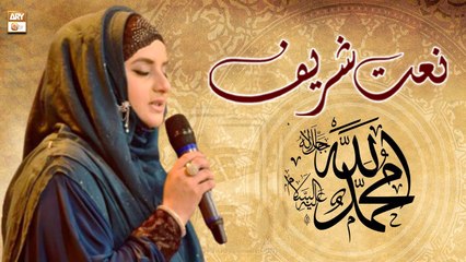 Dar Jaan Choo Kard Manzil Jaanan e Ma Muhammad || Hooria Faheem || Naat e Sarkar SAW