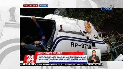 Pagbagsak ng helicopter, hindi pa matukoy kung human error, mechanical failure o dahil sa masamang panahon | 24 Oras