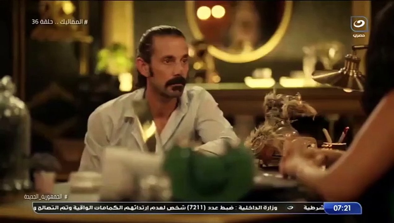 مسلسل المماليك |  رانيا يوسف- بيومي فؤاد -حلقة 36 كاملة