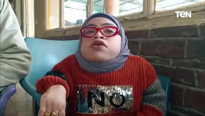 أنهار بنت المنوفية .. طولها 80 سم وحصلت على بكالوريوس إدارة الأعمال حلمى وظيفة وتواجه التنمر