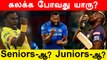 IPL 2022: மிரட்ட போகும் Windies Players யாரு? | OneIndia Tamil