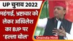 UP elections 2022: Prayagraj सहित कई जगहों से Akhilesh Yadav का Yogi सरकार पर वार | वनइंडिया हिंदी
