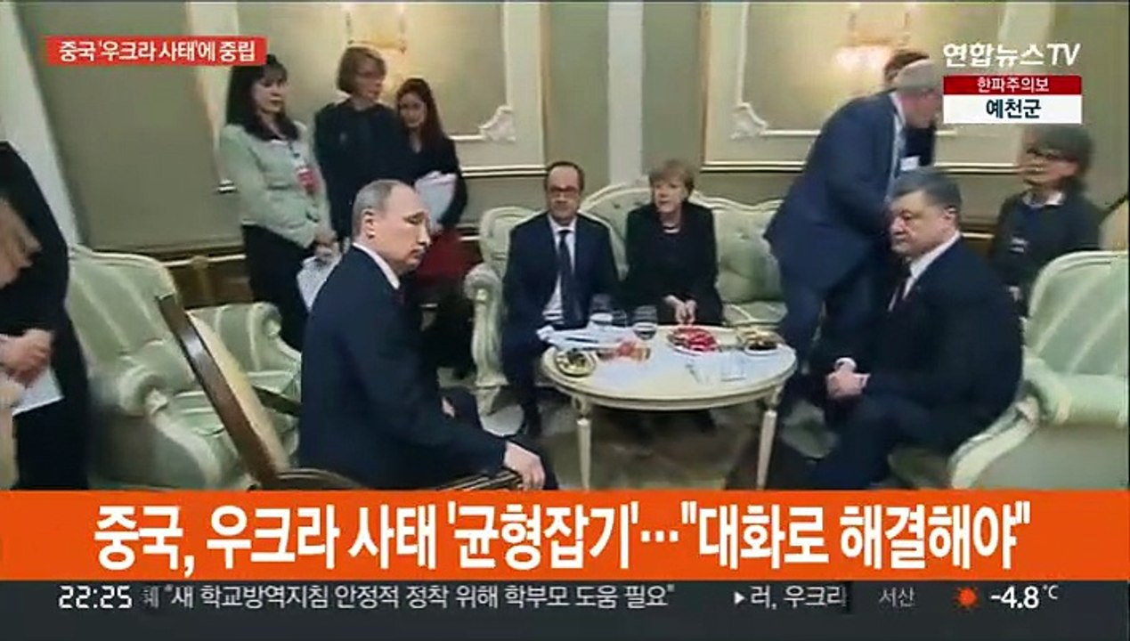 "우크라 사태 대화로 해결해야"…속내 복잡한 중국