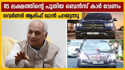 Governor Arif Muhammad khan response to Benz car controversy