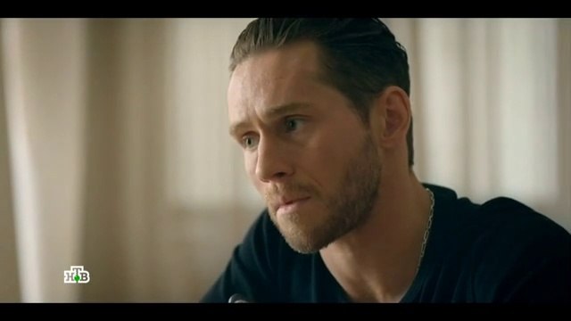 Золото - 2 сезон / 7 серия