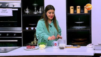 ستيك بصوص الفلفل | أميرة شنب