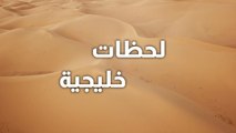 الأمير عبد العزيز يزور موقع غزوة بدر ويتصدر الترند