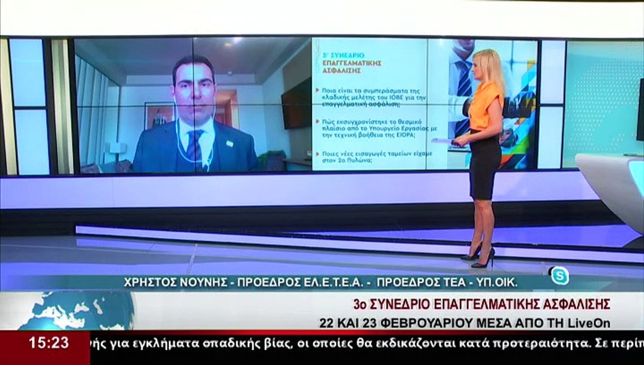 Ο Πρόεδρος ΕΛ.Ε.Τ.Ε.Α., Πρόεδρος ΤΕΑ, Υπ. Οικ.,...