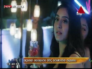 PREMA DADAYAMA-SEASON 4 -EPISODE-07