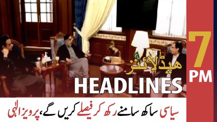 ARY News Headlines | 7 PM | 22nd February 2022