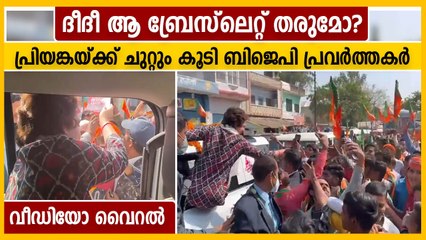 യുപിയില്‍ ബിജെപി റാലിയില്‍ നിന്ന് മടങ്ങുന്നവര്‍ പ്രിയങ്ക ഗാന്ധിക്കൊപ്പം