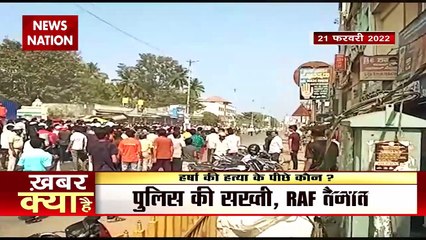 Lakh Take Ki Baat: हर्षा की हत्या के पीछे कौन, शहर में लागू धारा 144