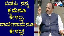 ಬಿಜೆಪಿ ನನಗೆ ತಾಯಿ ಸಮಾನ, ನನ್ನ ಪಕ್ಷ ನನಗೆ ದ್ರೋಹ ಮಾಡಲ್ಲ: KS Eshwarappa