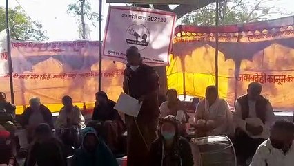 जवाबदेही कानून की मांग को लेकर सामाजिक संगठनों का धरना शुरू,  15 मार्च तक चलेगा आंदोलन