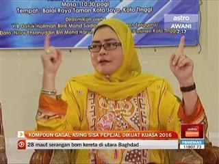 Kompaun gagal asing sisa pepejal dikuat kuasa 2016