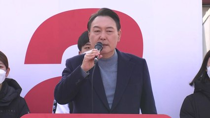윤석열 "대장동 의혹, 견적 딱 나와...민주당, 지난 5년 망가뜨려" / YTN