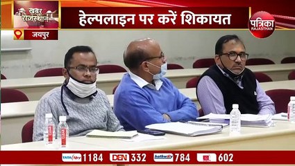 Download Video: मनरेगा में भ्रष्टाचार की शिकायतों पर एक जिला करेगा दूसरे की जांच