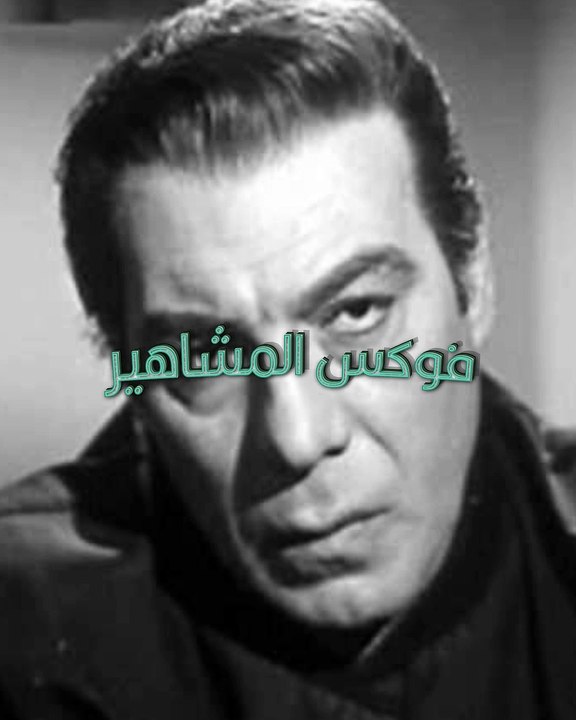 زوجات في حياة فريد شوقي: هدد إحداهن بالانتحار