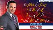 Off The Record | Kashif Abbasi | ARY News | 22nd February 2022