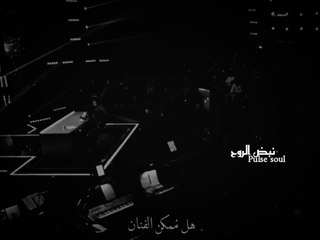 سيف نبيل يتكلم عن وقعه فى الحب