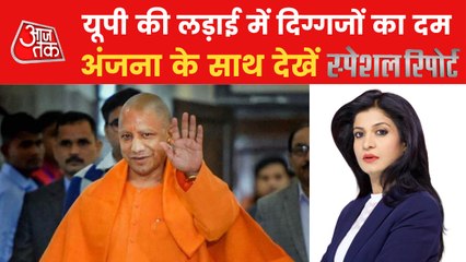 CM Yogi's Dangesh bets for fifth phase of election in UP