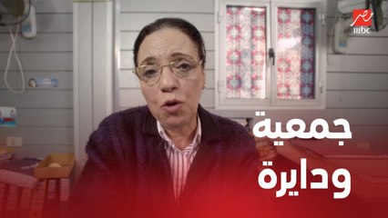 امبراطورية مين | الحلقة 17 | أميرة هاتفتح جمعية لأطفال الشوارع .. وشروط عجيبة لإشهارها