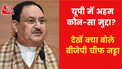 Is BJP doing polaristion in UP? Here's what Nadda said