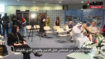 «شؤون اللاجئين»  الكويت نموذج للتضامن الدولي لمواجهة الاحتياجات الإنسانية