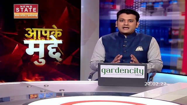 Aapke Mudde: यूक्रेन में फंसे लोगों को वापस लाने के लिए एक्टिव हुई Chhattisgarh सरकार, देखें वीडियो
