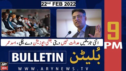 ARY News Bulletin | 9 PM | 22nd February 2022