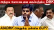 நகர்ப்புற உள்ளாட்சி தேர்தல் முடிவுகள் எதைக்காட்டுகிறது? |TN Local body election 2022 |Oneindia Tamil