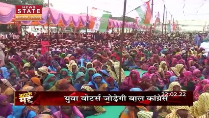 Aapke Mudde: MP बाल कांग्रेस पर लगे परिवारवाद के आरोप, क्या चुनाव में होगा नुकसान ?