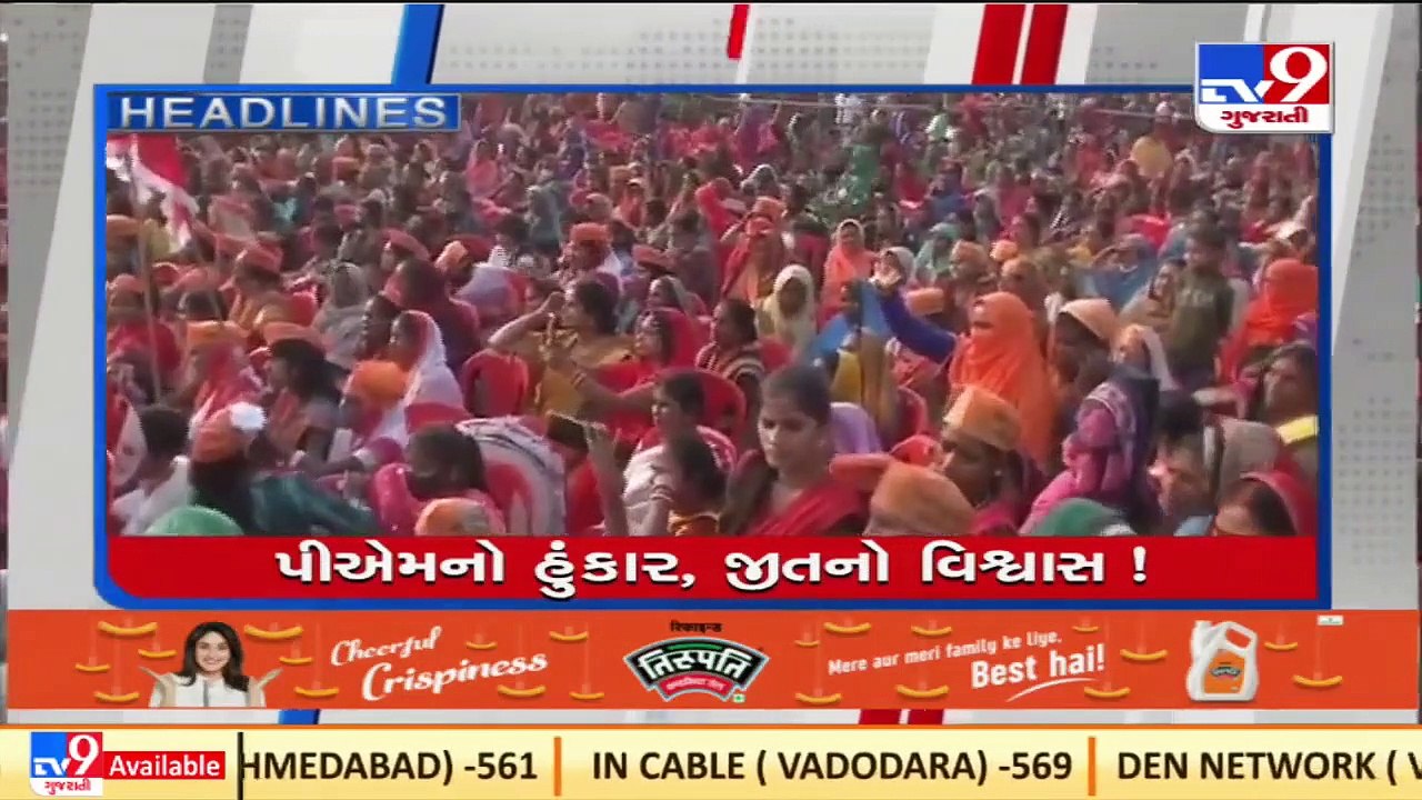 Tv9 Headlines @ 9PM _22-02-2022 _TV9GujaratiNews