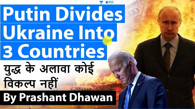 Putin Divides Ukraine Into 3 Countries Will there be War Now Luhansk & Donetsk