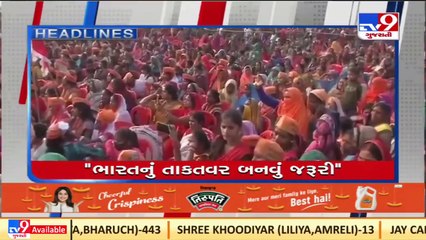 Tv9 Headlines @11PM _22-02-2022 _TV9GujaratiNews