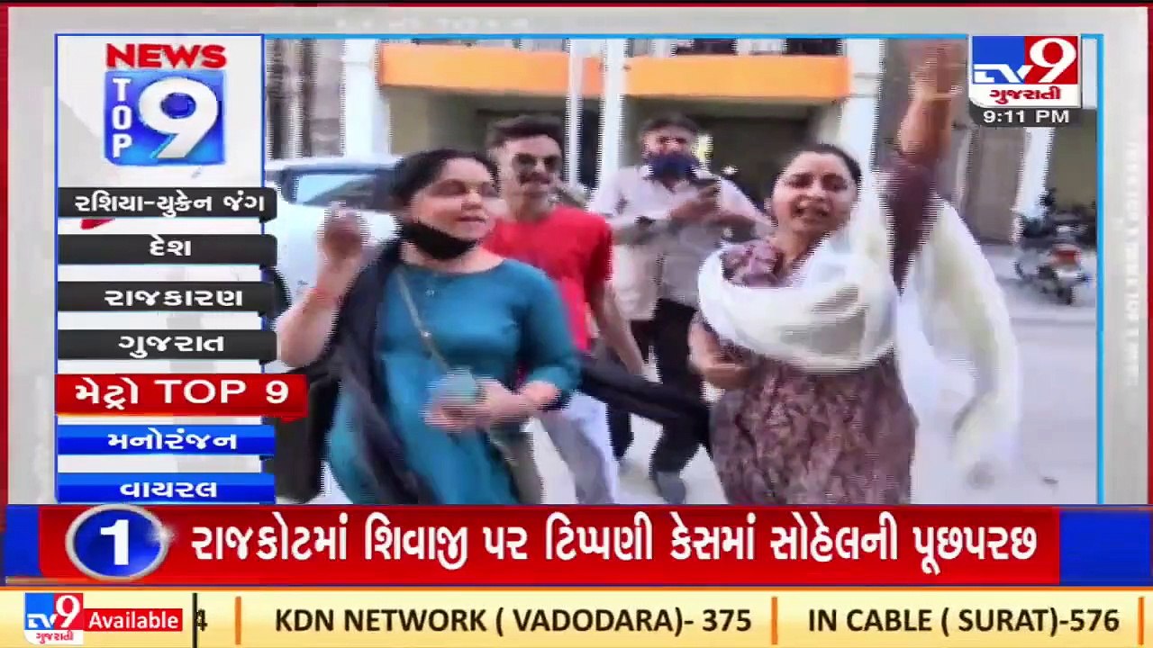 Top 9 Metro News Update _22-02-2022 _TV9GujaratiNews