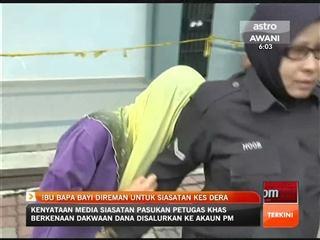 Ibu bapa bayi direman untuk siasatan kes dera