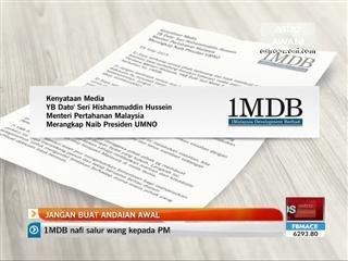 1MDB: Jangan buat andaian awal - Hishammuddin