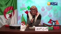 طالع هابط: الشيخ النوي..  شاهد طروتوار العجب بتيزي وزو