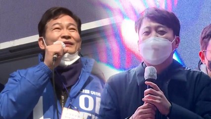 송영길 "尹, 술 마실 때만 눈 반짝" vs 이준석 "끝까지 네거티브만" / YTN